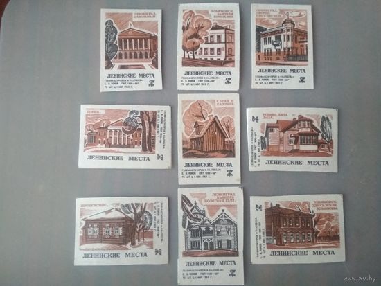 Спичечные этикетки ф.Победа. По Ленинским местам. 1969 год