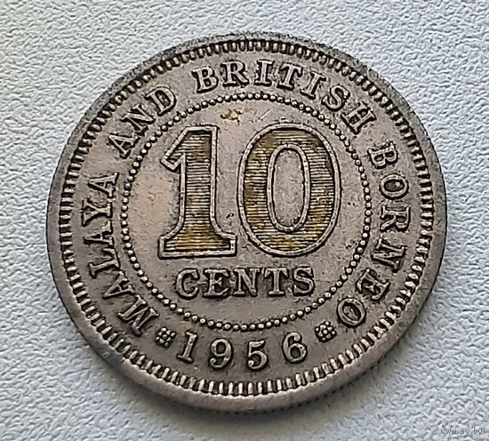 Малайя и Британское Борнео 10 центов 1956 1-15-48