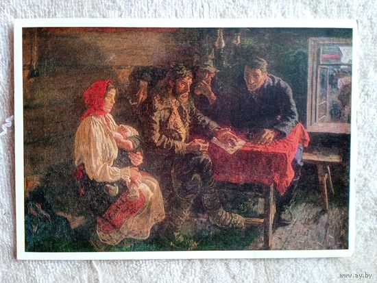 Ткачевы. В годы коллективизации