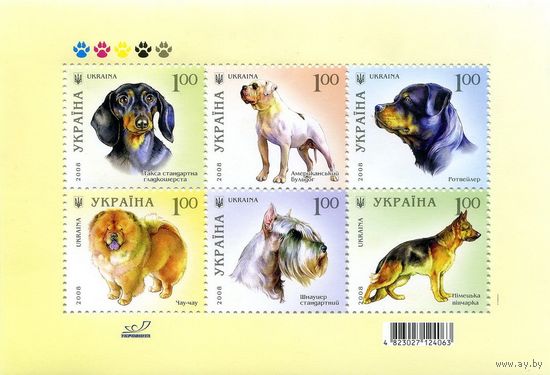 2008 МЛ УКРАИНА 919-924 Фауна Домашние Собаки серия **