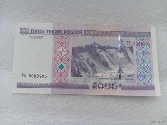 Беларусь 5000 рублей
