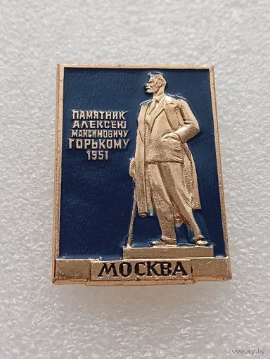 Москва. Памятник Алексею Максимовичу Горькому. 1951 г. #-VI-04