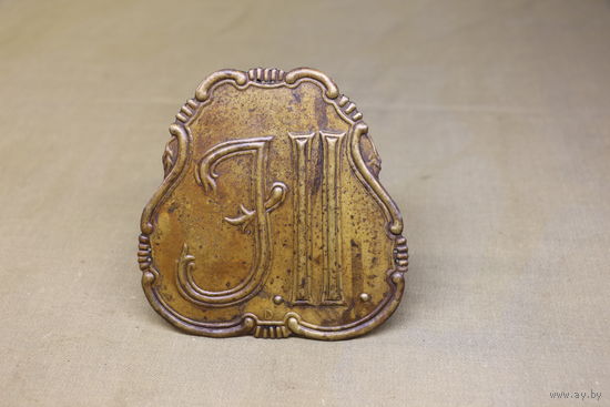 Киверная бляха армии НАПОЛЕОНА, линейный полк. ВОЙНА 1812 год. Распродажа коллекции вещей. С РУБЛЯ! АУКЦИОН!