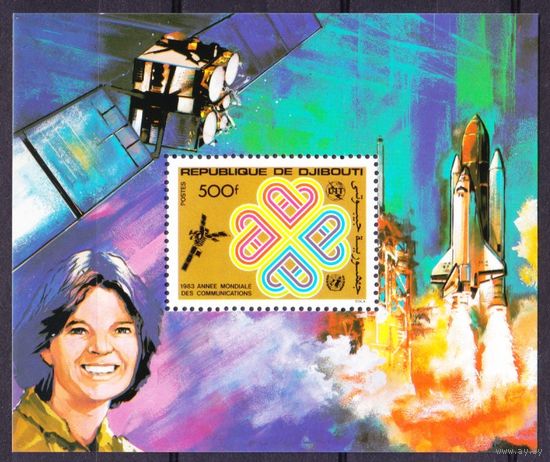 1983 Джибути 371/B81 Космическая связь, спутник 20,00 евро
