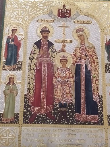 Икона святая седмица с предстоящими позолота 16/14