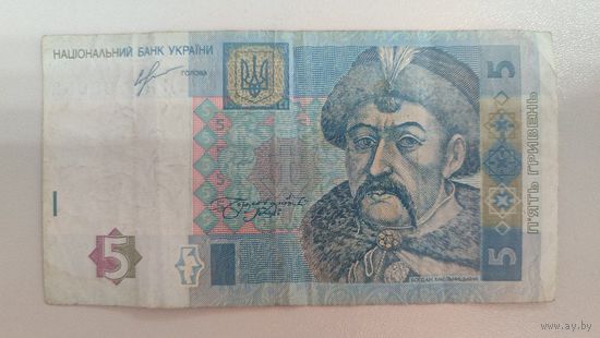 Украина 5 Гривен 2013 г.