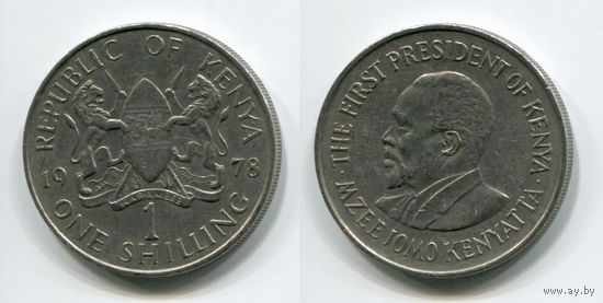 Кения. 1 шиллинг (1978, XF)