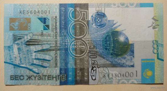 Торг! Казахстан. 500 тенге 2006 года, Келимбетов, серия ЖЕ (переходная)