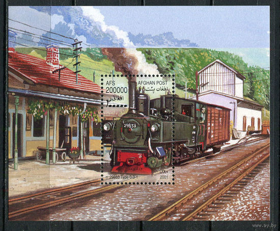Афганистан - 2001 - Железная дорога. Локомотивы - [Mi. bl. 121] - 1 блок. MNH.  (Лот 33Jp)-T4P6