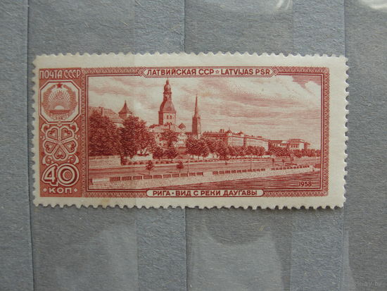 Продажа коллекции с 1 рубля! Чистые почтовые марки СССР 1958г.