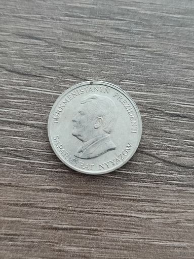20 тенге 1993 года. Туркменистан.