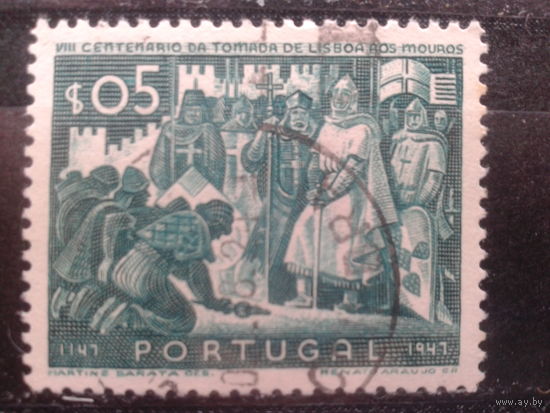 Португалия, 1947. 800 лет освобождения Лиссабона от Мавров