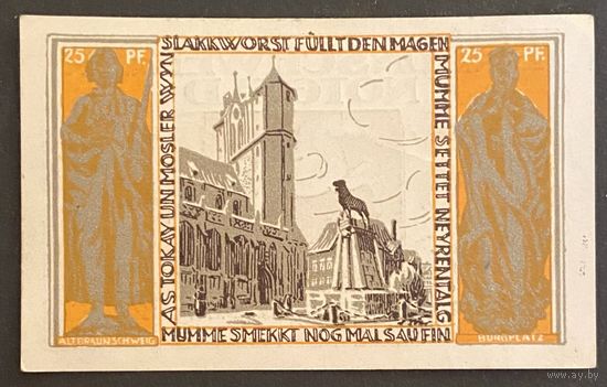 Нотгельд 25 пфеннигов 1921 год. Брауншвейг. Веймарская республика