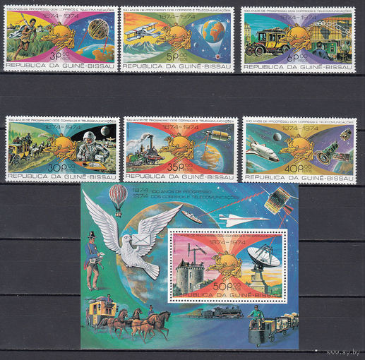 Транспорт. Почта. Гвинея-Бисау. 1977. 6 марок и 1 блок. Michel N 433-438, бл61 (15,0 е)