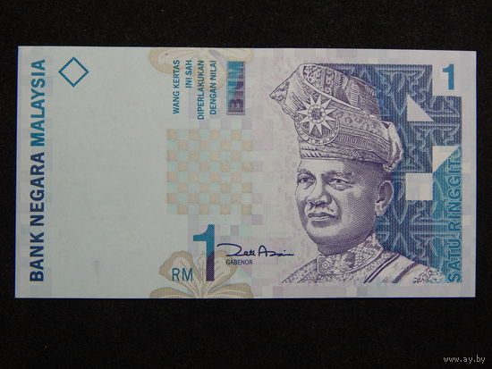 Малайзия 1 ринггит 1998г