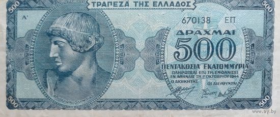 Werty71 Греция 500 миллионов драхм 1944 Банкнота