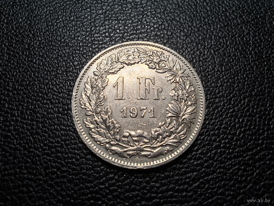 Швейцария 1 франк 1971