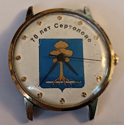 Редкие часы " 70 лет Сертолово". Все лоты с 1 рубля!