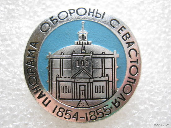 Панорама обороны Севастополя.