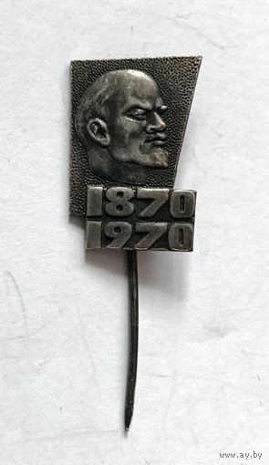 Знак значок СССР 100 лет ЛЕНИН ( Львов ) ОТЛИЧНЫЙ