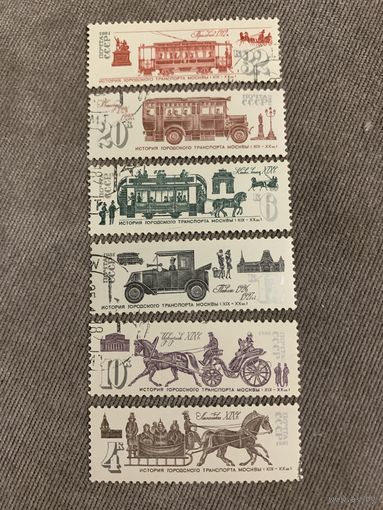 СССР 1981. История городского транспорта. Полная серия