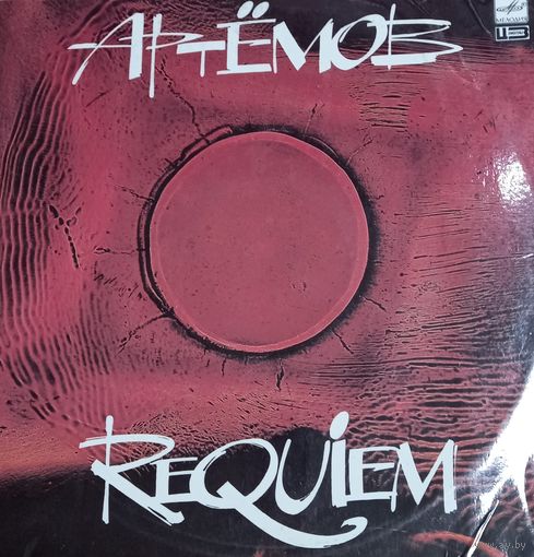 Artyomov – Requiem  2LP