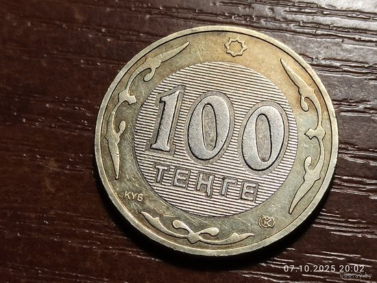 Казахстан 100 тенге 2006