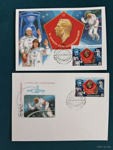 Конверты первого дня