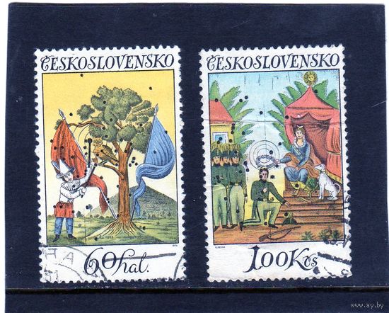 Чехословакия.Ми-2217,2218. Пейзаж с Пьеро и флаги (1828), Диана, увенчавшаяся чемпионом-стрелком (1832). Серия: Мишени для стрельбы. 1974.