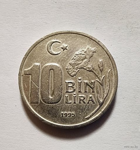 Турция 10.000 лир, 1995