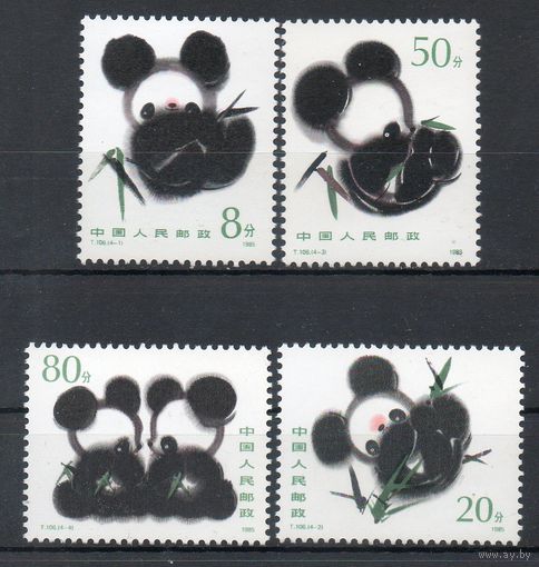 Фауна Панды Китай 1985 год чистая серия из 4-х марок (М)