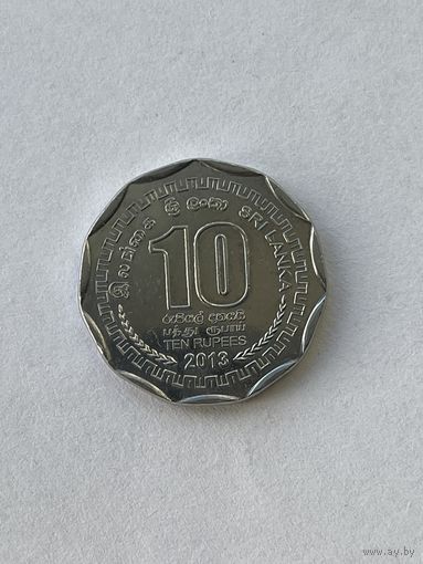 10 рупий 2013