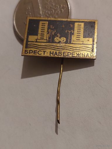 Значок " Брест " т.м.