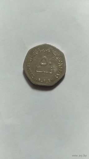 Монета ОАЭ