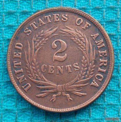 США 2 цента 1865 года. Предложи свою цену или обмен!