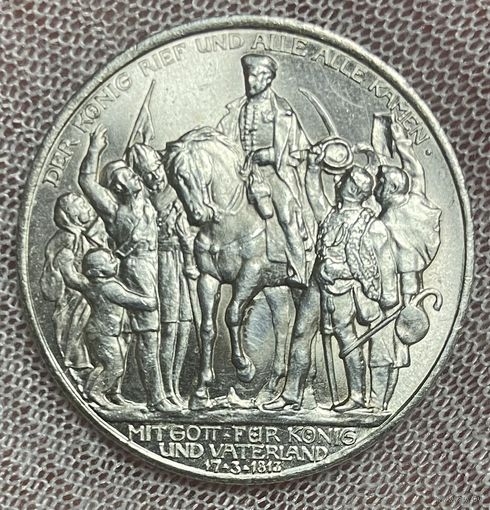 Монета 2 марки 1913 год. Пруссия. Германия империя. 100 лет объявлению войны против Франции