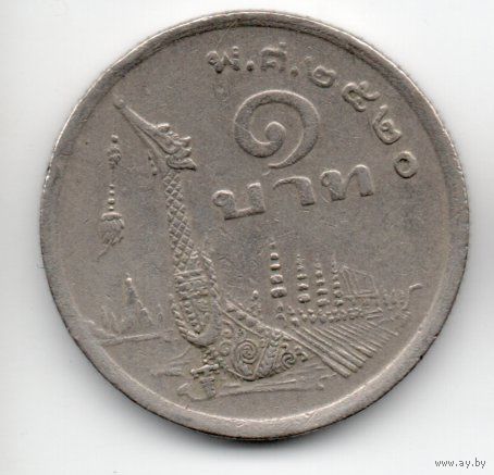 КОРОЛЕВСТВО ТАИЛАНД 1 БАТ 1977 КОРАБЛЬ