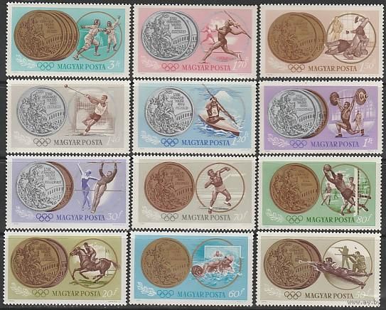 Венгрия. 1965. Спорт. Олимпийские игры. Токио