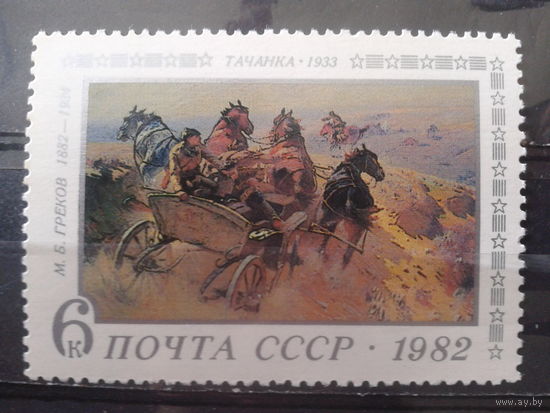 1982 Живопись, Греков, Тачанка**