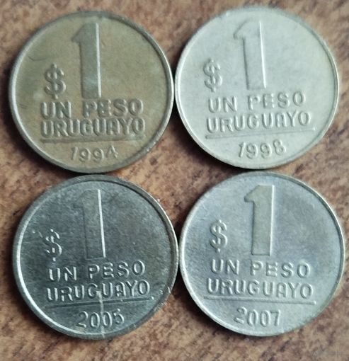 Уругвай 1 песо 1994, 1998, 2005, 2007