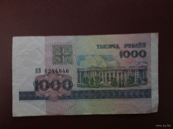 1000 рублей 1998г Беларусь
