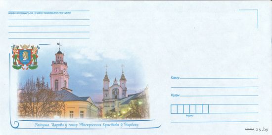 Беларусь 2016 НХК Ратуша Церковь в честь Воскресения Христова в Витебске (к4доп)