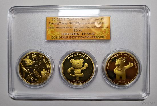 Южная Корея, 1000 вон 2017-2018 г., набор из трёх памятных монет в официальном буклете - Олимпиада в Пхёнчхане 2018, Proof