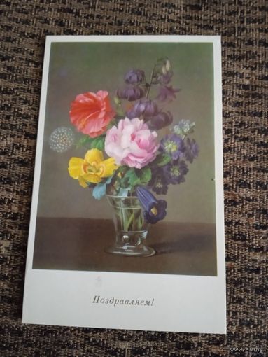 Поздравляем! ИОГАНН САМУЭЛЬ АРНОЛЬД (1766-1828).ЦВЕТЫ В БОКАЛЕ