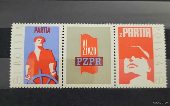 Польша 1971 г.6-й съезд Польской объединенной рабочей партии