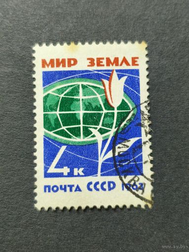 1963 СССР. Мир без оружия и войн