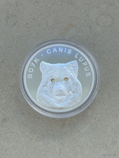 20 рублей Волк ("Воўк") 2007 год