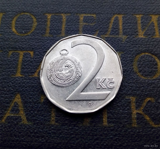2 кроны 1994 Чехия Яблонец #08
