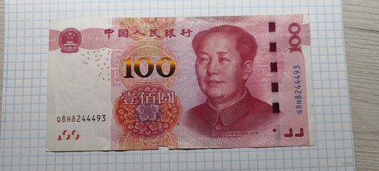 100 юаней