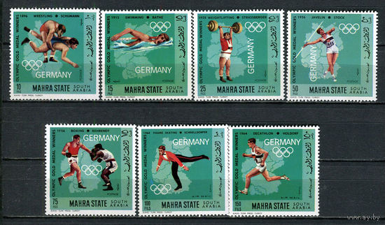 Махра - 1968 - Олимпийские чемпионы Германии - [Mi. 99-105] - полная серия - 7 марок. MNH.  (Лот 90Gv)-T4P19